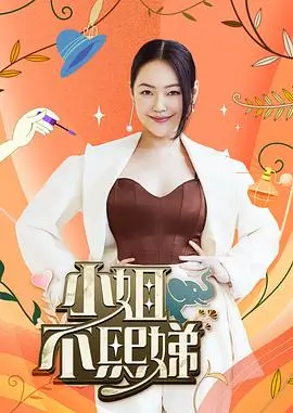第九影院综艺现场户外美食节目荒野食堂