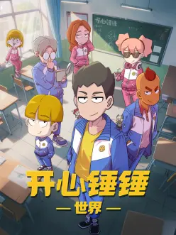 第九影院动漫剧场星轨列车导演剪辑版