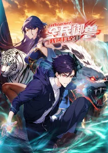 第九影院动漫剧场机械蔷薇原画特辑