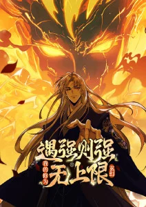 第九影院武侠动画墨色江湖外传